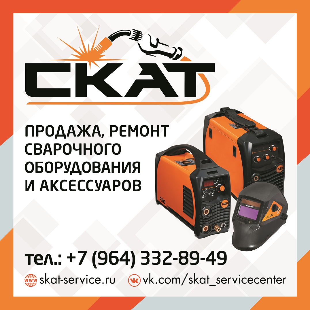 skat-service.ru